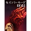 ロード オブ モンスターズ 地上最大の決戦 21年 の動画 最新の動画配信 レンタルならmusic Jp ロード オブ モンスターズ 地上最大の決戦 21年 の動画 最新の動画配信 レンタルならmusic Jp