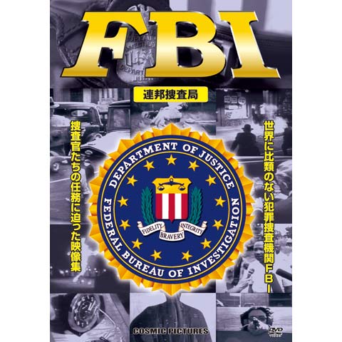 FBI <連邦捜査局>｜最新の映画・ドラマ・アニメを見るならmusic.jp