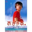 ハラがコレなんで 11年 の動画 最新の動画配信 レンタルならmusic Jp ハラがコレなんで 11年 の動画 最新の動画配信 レンタルならmusic Jp