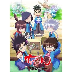 ちるらん にぶんの壱
