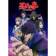 絶狼 Zero Dragon Blood 17年 の動画 最新の動画配信 レンタルならmusic Jp 絶狼 Zero Dragon Blood 17年 の動画 最新の動画配信 レンタルならmusic Jp