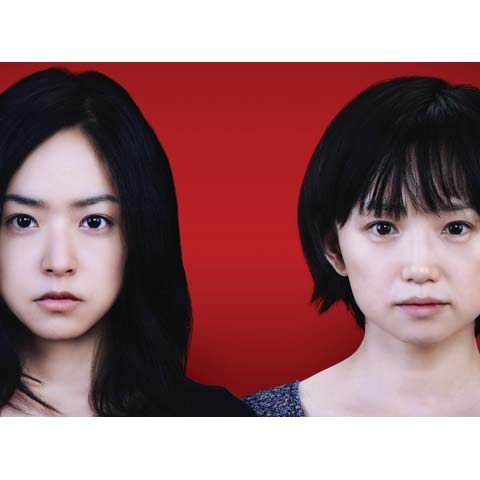 角田光代　八月の蟬　読本　井上真央　永作博美 角田光代 八月の蟬 読本 井上真央 永作博美 - メルカリ