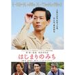 Mozuスピンオフ 大杉探偵事務所 砕かれた過去編 15年 の動画 最新の動画配信 レンタルならmusic Jp Mozuスピンオフ 大杉探偵事務所 砕かれた過去編 15年 の動画 最新の動画配信 レンタルならmusic Jp