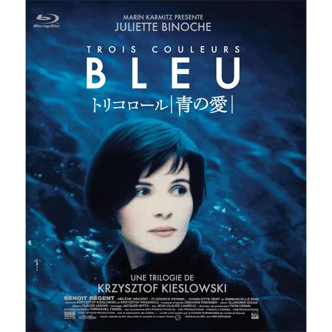 映画 トリコロール/青の愛 白の愛 赤の愛('93~94仏) DVD Amazon.co.jp: トリコロール 赤の愛 [DVD] : イレーヌ・ジャコブ