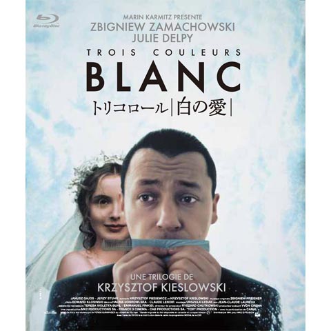映画 トリコロール/青の愛 白の愛 赤の愛('93~94仏) DVD トリコロール／青の愛／白の愛／赤の愛／クシシュトフ