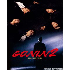 Gonin2 1996年 の動画 最新の動画配信 レンタルならmusic Jp Gonin2 1996年 の動画 最新の動画配信 レンタルならmusic Jp