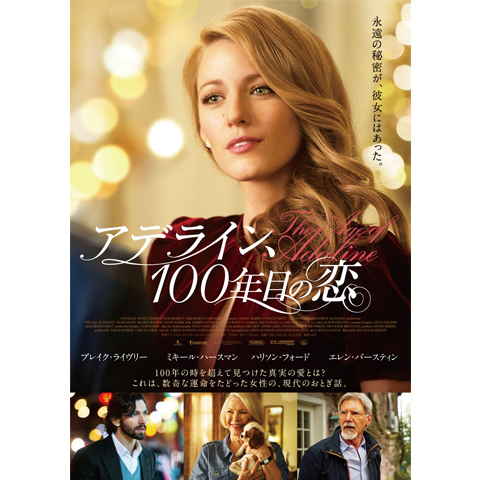 アデライン、100年目の恋｜最新の映画・ドラマ・アニメを見るならmusic.jp, 画像サイズ:480x480