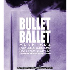 バレット バレエ ニューhdマスター 1998年 の動画 最新の動画配信 レンタルならmusic Jp バレット バレエ ニューhdマスター 1998年 の動画 最新の動画配信 レンタルならmusic Jp