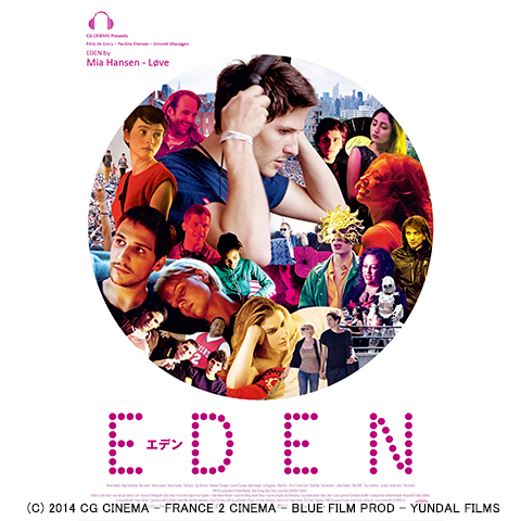 Eden エデン 最新の映画 ドラマ アニメを見るならmusic Jp