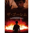 サイレン Forbidden Siren 06年 の動画 最新の動画配信 レンタルならmusic Jp サイレン Forbidden Siren 06年 の動画 最新の動画配信 レンタルならmusic Jp