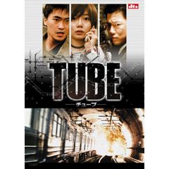 TUBE-チューブ-