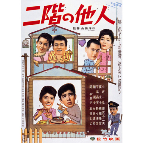 女の勲章 1961年 の動画 最新の動画配信 レンタルならmusic Jp