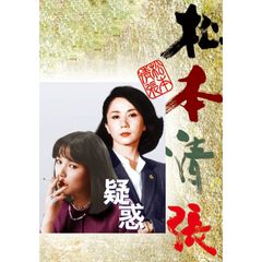 疑惑