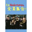 華麗なる週末 1969年 の動画 最新の動画配信 レンタルならmusic Jp