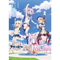 アズールレーン びそくぜんしんっ!
