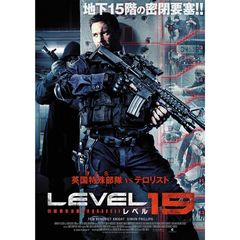 レベル15