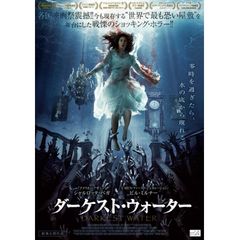ダーケスト・ウォーター