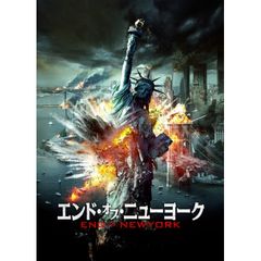 エンド・オブ・ニューヨーク