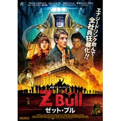 Z Bull ゼット・ブル