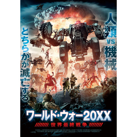 WORLD MOVIE 映画音楽 The World of Japanese Film and Television Scores: Giant