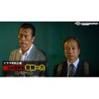 刑事 横道逸郎 18年 の動画 最新の動画配信 レンタルならmusic Jp
