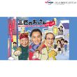 夜逃げ屋本舗2 1993年 の動画 最新の動画配信 レンタルならmusic Jp 夜逃げ屋本舗2 1993年 の動画 最新の動画配信 レンタルならmusic Jp