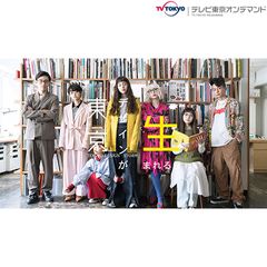 東京デザインが生まれる日