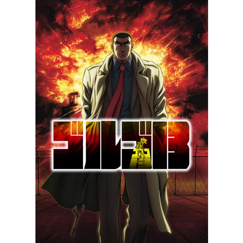 ゴルゴ13 LPレコード ドラマ編 昭和アニメ 見本盤 ゴルゴ13 LP