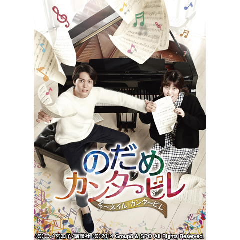 Amazon.co.jp: のだめカンタービレ～ネイル カンタービレ