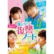 どすこい すけひら 19年 の動画 最新の動画配信 レンタルならmusic Jp どすこい すけひら 19年 の動画 最新の動画配信 レンタルならmusic Jp