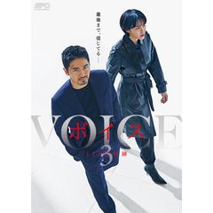 ボイス3 ~112の奇跡~