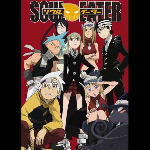 ソウルイーター｜最新の映画・ドラマ・アニメを見るならmusic.jp