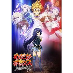 めだかボックス アブノーマル 12年 の動画 最新の動画配信 レンタルならmusic Jp