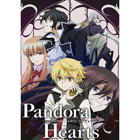 Pandorahearts 最新の映画 ドラマ アニメを見るならmusic Jp