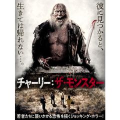 チャーリー:ザ・モンスター