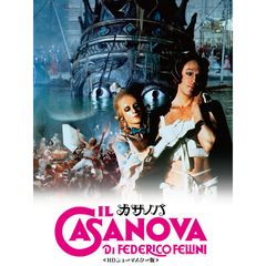 カサノバ HDニューマスター版