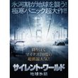 デイブレイカー 10年 の動画 最新の動画配信 レンタルならmusic Jp