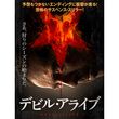 ディスコード ジ アフター 14年 の動画 最新の動画配信 レンタルならmusic Jp ディスコード ジ アフター 14年 の動画 最新の動画配信 レンタルならmusic Jp