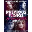 マッチング ラブ デイジーがつなげた恋 17年 の動画 最新の動画配信 レンタルならmusic Jp マッチング ラブ デイジーがつなげた恋 17年 の動画 最新の動画配信 レンタルならmusic Jp