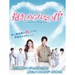 マイ リトル プリンセス 親愛なるお姫様病 16年 の動画 最新の動画配信 レンタルならmusic Jp マイ リトル プリンセス 親愛なるお姫様病 16年 の動画 最新の動画配信 レンタルならmusic Jp