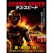 屋根裏のエイリアン 09年 の動画 最新の動画配信 レンタルならmusic Jp 屋根裏のエイリアン 09年 の動画 最新の動画配信 レンタルならmusic Jp