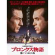 ベイビー トーク3 ワンダフルファミリー 1993年 の動画 最新の動画配信 レンタルならmusic Jp ベイビー トーク3 ワンダフルファミリー 1993年 の動画 最新の動画配信 レンタルならmusic Jp