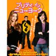 ディボース ショウ 00年代 の動画 最新の動画配信 レンタルならmusic Jp