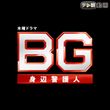 示談交渉人 甚内たま子裏ファイル 01年 の動画 最新の動画配信 レンタルならmusic Jp 示談交渉人 甚内たま子裏ファイル 01年 の動画 最新の動画配信 レンタルならmusic Jp