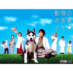 動物のお医者さん 03年 の動画 最新の動画配信 レンタルならmusic Jp
