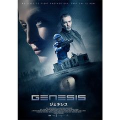 ジェネシス