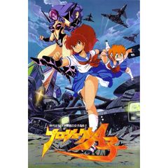 プロジェクトa子 1986年 の動画 最新の動画配信 レンタルならmusic Jp