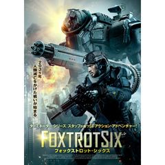 フォックストロット・シックス
