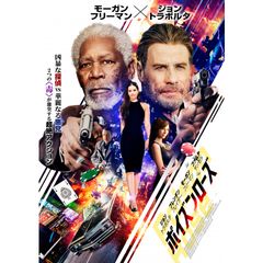 ポイズンローズ