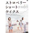 Mozuスピンオフ 大杉探偵事務所 砕かれた過去編 15年 の動画 最新の動画配信 レンタルならmusic Jp